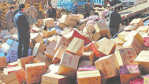 產(chǎn)品集中銷(xiāo)毀的方法是什么？