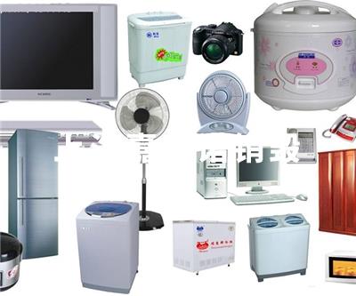 電子電器銷毀