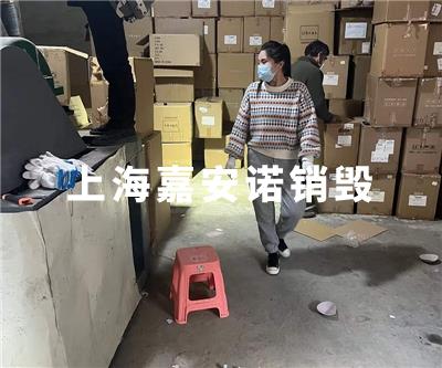 文件類(lèi)銷(xiāo)毀